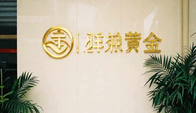 商品销售中的维护方式,如何优化供应链管理